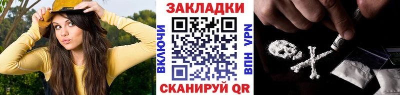 Alpha PVP Бронницы