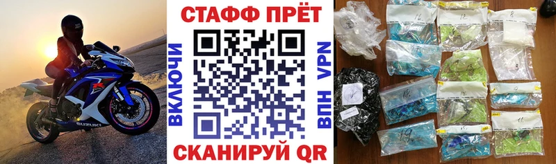 Хочу наркоту Бронницы Бошки Шишки  Бутират  Гашиш  Меф  СК  Амфетамин 