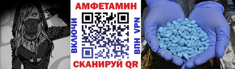 АМФ VHQ Бронницы