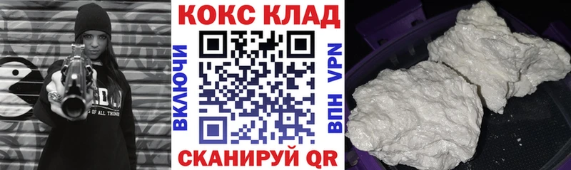 КОКАИН 99%  Бронницы 