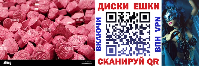 где продают наркотики  Бронницы  ЭКСТАЗИ mix 