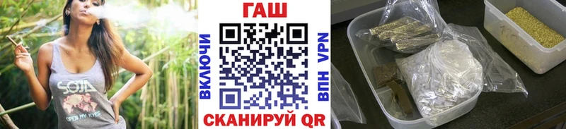 Гашиш hashish МЕГА как войти Бронницы