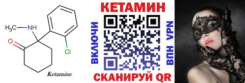 Кетамин VHQ hydra Бронницы