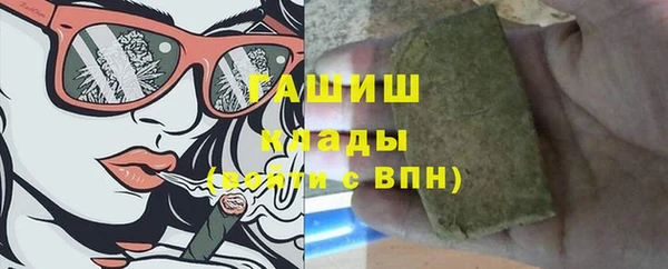 дистиллят марихуана Алексеевка