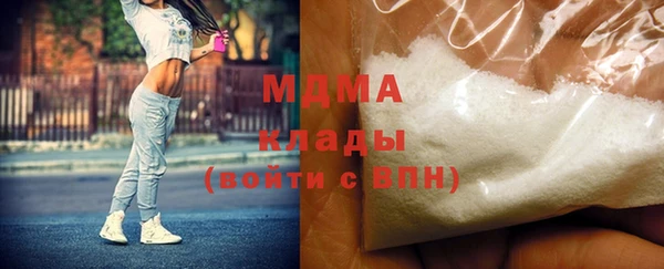 мяу мяу кристалл Алзамай
