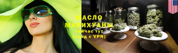 дистиллят марихуана Алексеевка