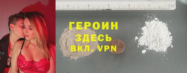 мяу мяу кристалл Алзамай