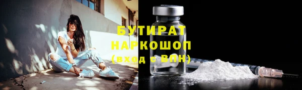 дистиллят марихуана Алексеевка