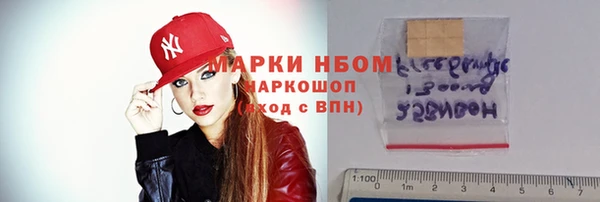 гашишное масло Приозерск
