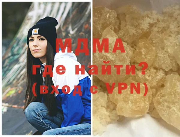мяу мяу кристалл Алзамай