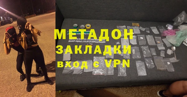 дистиллят марихуана Алексеевка