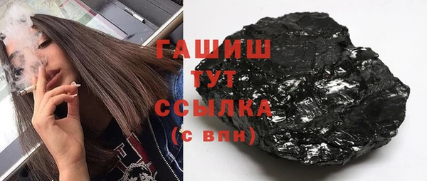 мяу мяу кристалл Алзамай