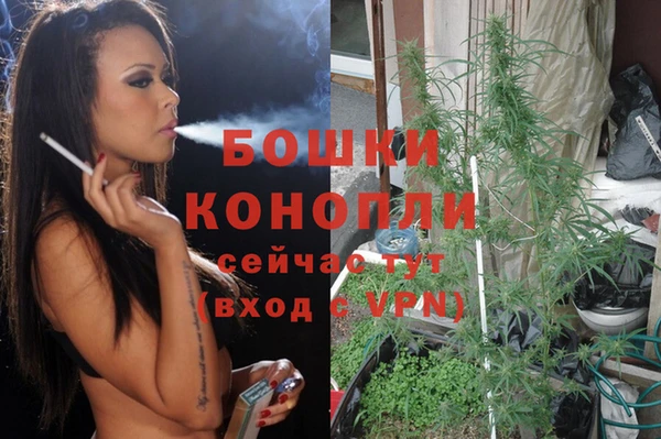 дистиллят марихуана Алексеевка