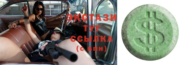 мяу мяу кристалл Алзамай