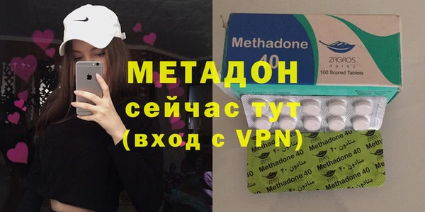 дистиллят марихуана Алексеевка