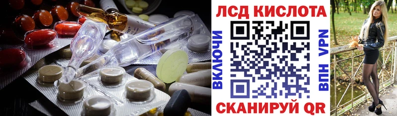 kraken вход  Бронницы  LSD-25 экстази кислота  наркотики 