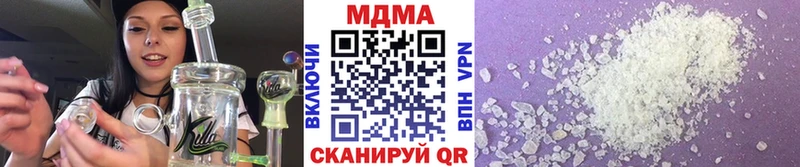 МДМА кристаллы  Бронницы 
