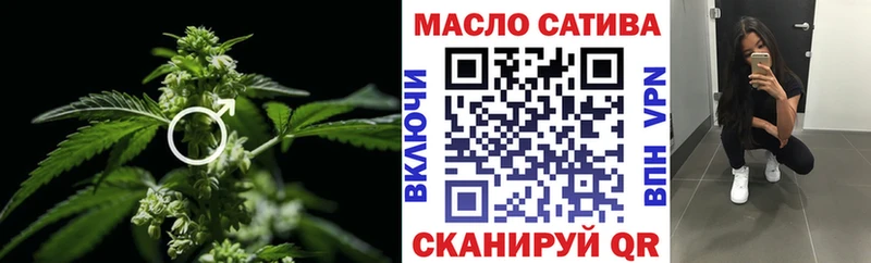 ТГК THC oil  Бронницы 