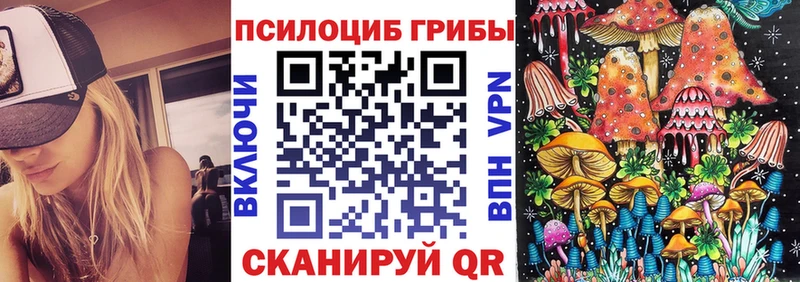 где найти наркотики  Бронницы  сайты даркнета официальный сайт  Галлюциногенные грибы ЛСД 